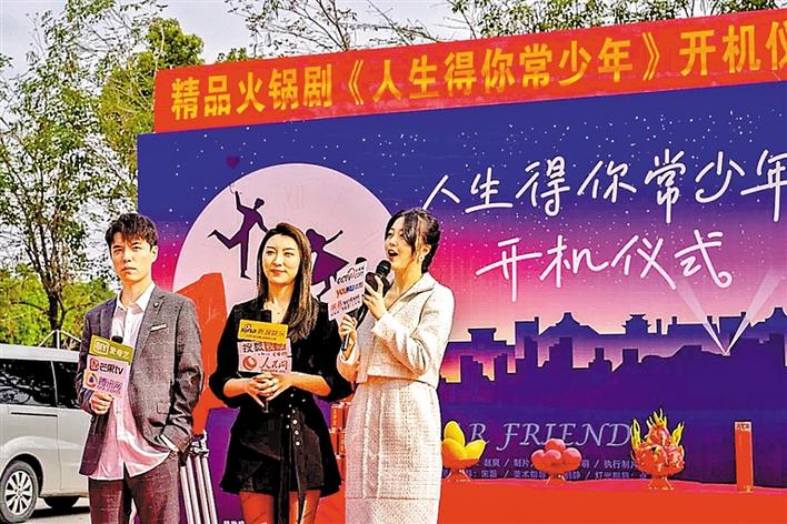 两部短剧在新桥影视产业基地开机  
