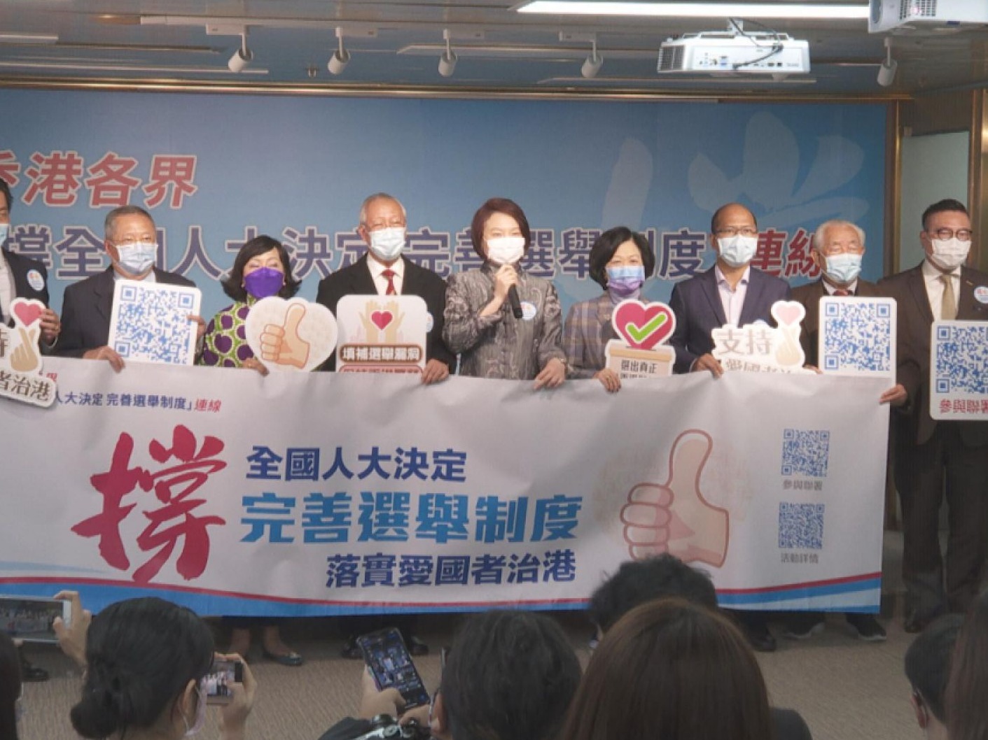 香港各界坚定支持全国人大决定，正式启动全港签名大行动