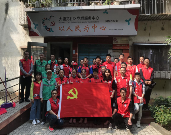 大塘龙社区举办“党建引领 文明共建”活动