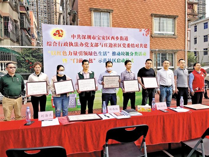 庄边社区力推垃圾分类及“门前三包”工作