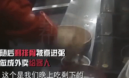 315·餐饮丨知名粥店强制关停，全国排查！深圳也有很多家……网友：看吐了