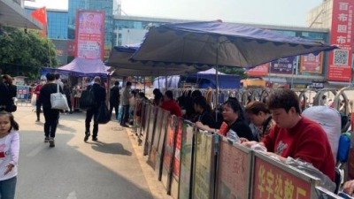 广东就业市场新景：服装厂老板排队等着被“挑”，有零工月入上万