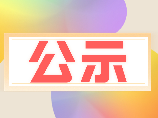 深圳1000套人才房来了，租金低至10.9元/㎡！快申请