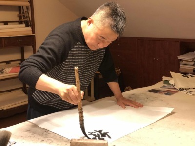 京城名角也是书画家