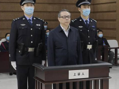 最高法点名赵正永、赖小民：去年审结腐败犯罪2.6万人
