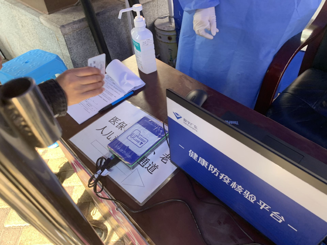 刷身份证核验粤康码，罗湖区人民医院引进“健康防疫核验系统”方便长者出入
