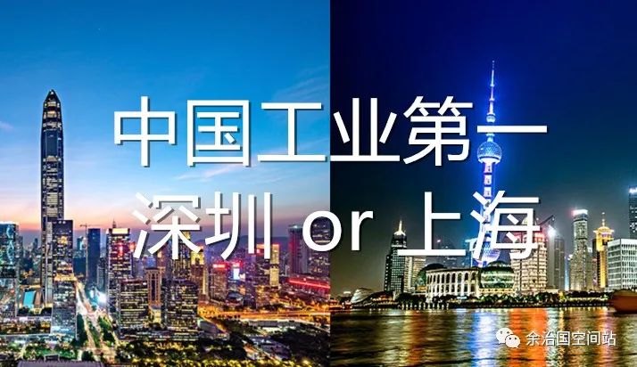 中国工业：深圳上海的竞赛式护航