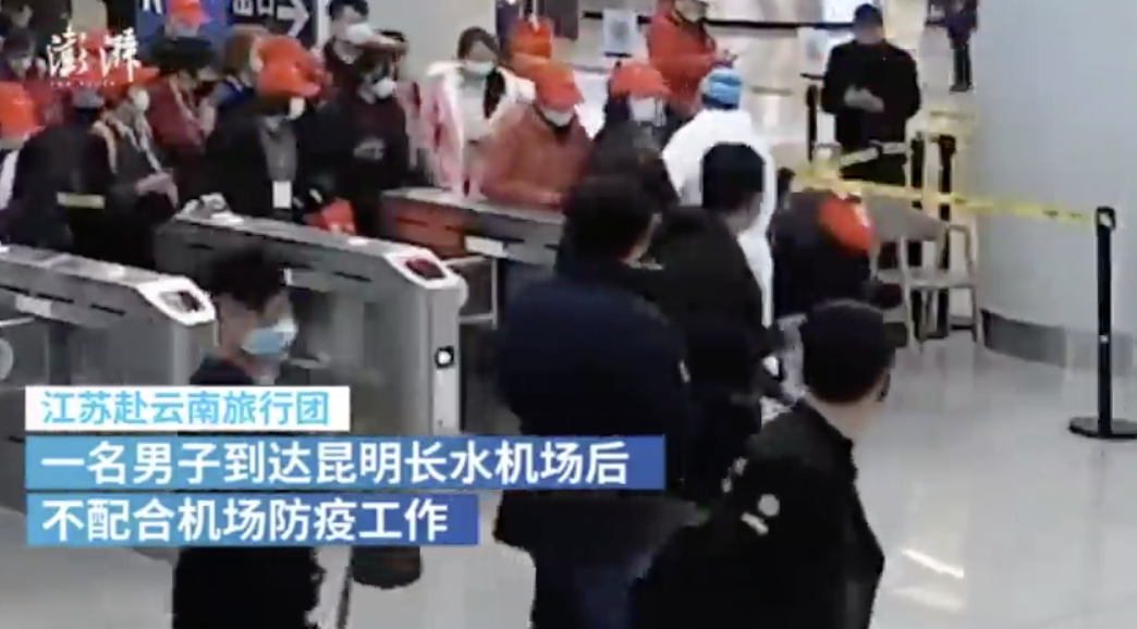 男子强开机场防疫通道，引导同伴未经查验通行被拘