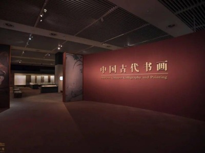 上新啦！国博“中国古代书画”专题常设展重装上阵