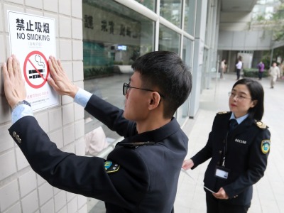 新冠肺炎疫情期间，近七成深圳烟民选择少吸烟或戒烟