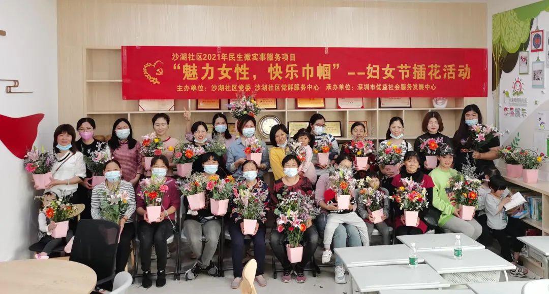 碧岭街道民生微实事项目贴民心“党味”浓