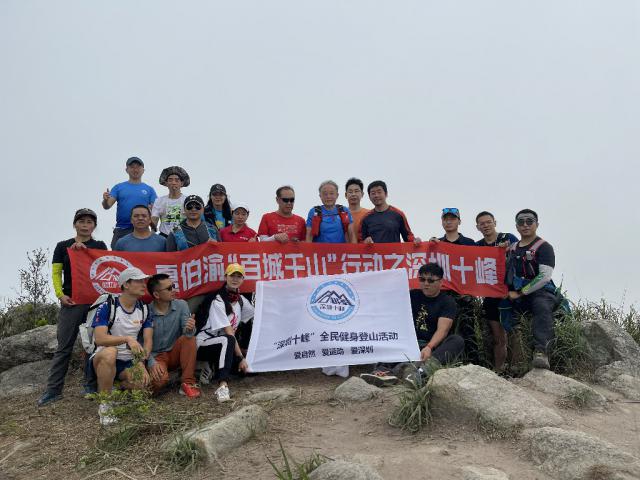 夏伯渝登遍“十峰”，无脚斗士在深圳开启新历程