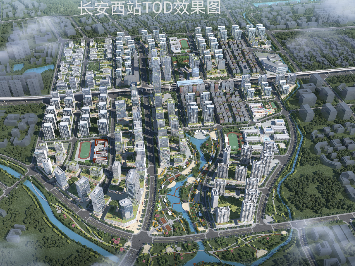 “搭乘”穗深城际，东莞长安加快优化与拓展城市空间