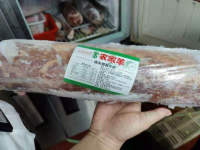 深圳市场监管部门紧急排查“瘦肉精”羊  