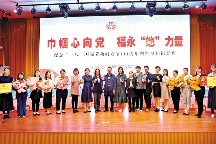强化法律维权意识，筑牢妇儿关爱网