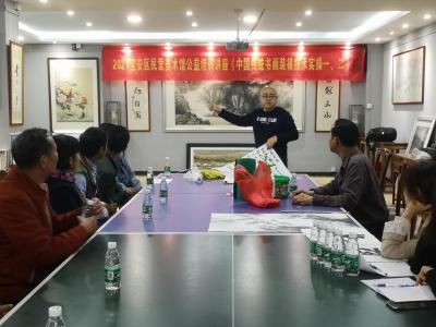 宝安区公共文化服务中心举办民营美术馆公益培训