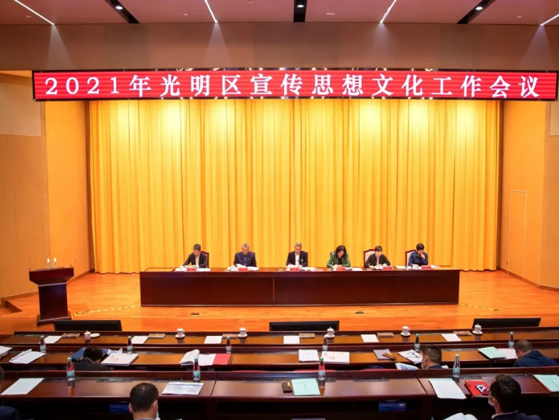 光明一周热点新闻回眸（2021.03.01-2021.03.07）
