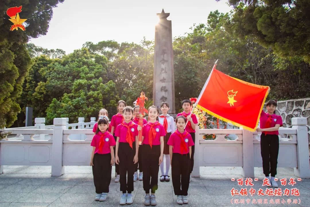 追“光”少年 | 红心向党 活动预告