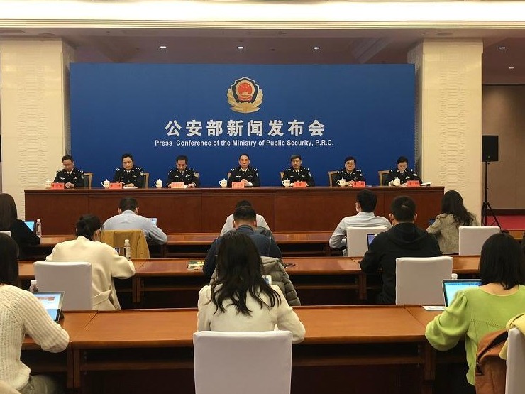 公安机关下架636款教育类APP和网课平台