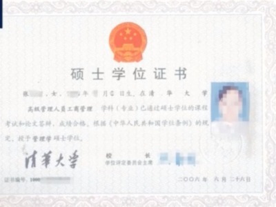 伪造名校学位证、职称证书，广州拟取消40人入户资格