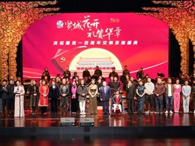 上海广播双星会“九棵树”演出季开幕，音乐、戏曲贯穿整年