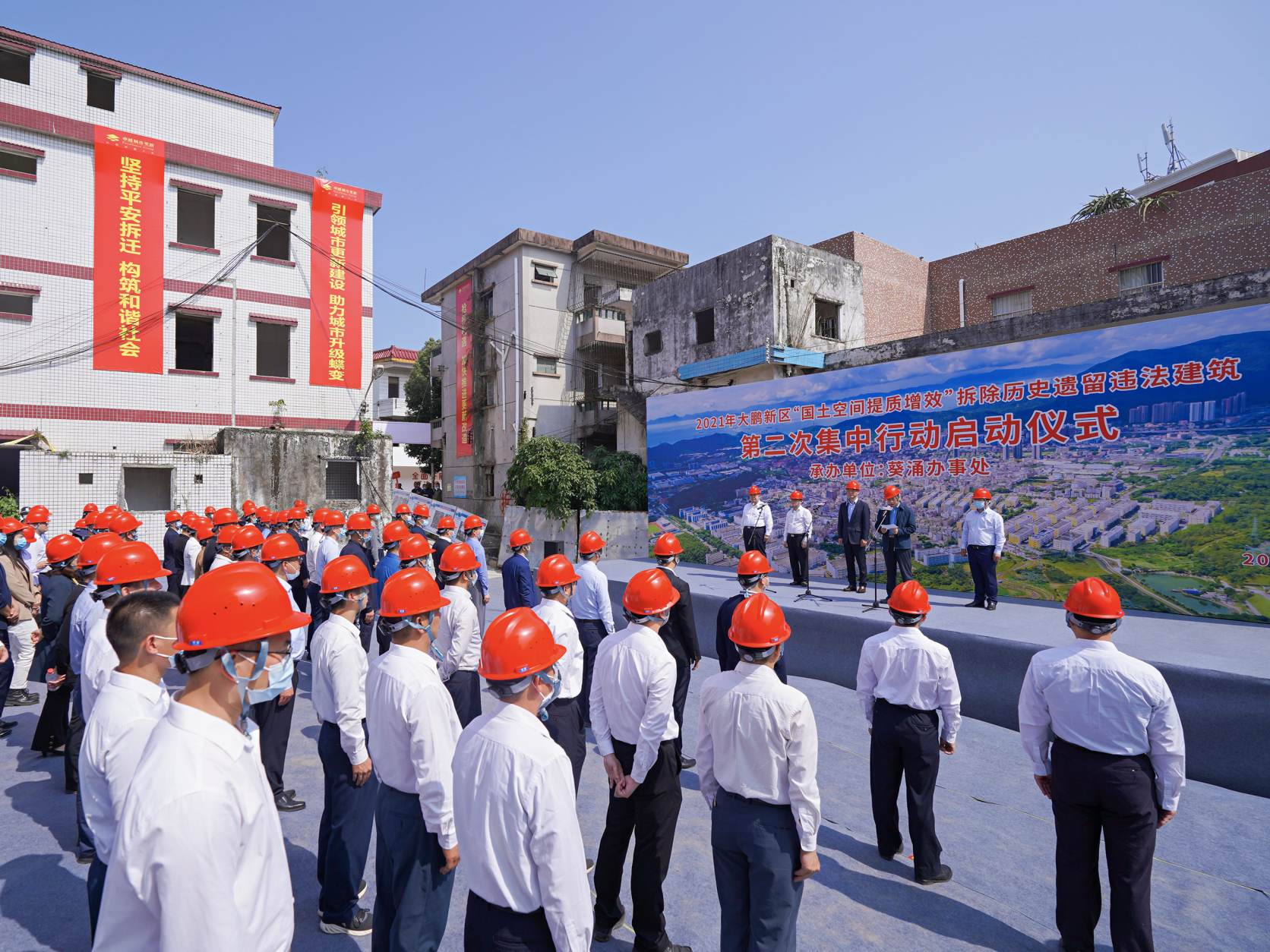 “品质大鹏”建设开局首季实现增速提质 大鹏新区全年拆违任务完成近半