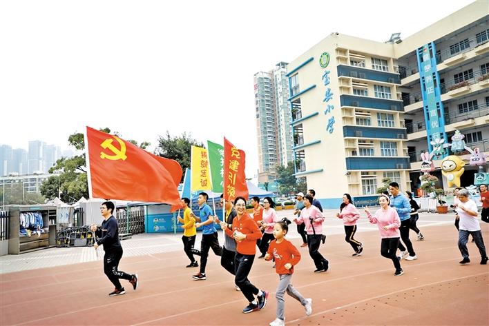 宝安小学师生学党史见行动  党员畅跑团3年接力跑25000里
