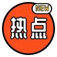 路网调查引关注 社会各界来支招 人大代表、政协委员、车主与居民集思广益，热盼老城区道路早日换新颜