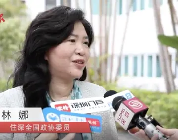 听见委员声音｜全国政协委员林娜：优化创业投资环境，是实现创新发展的助推器