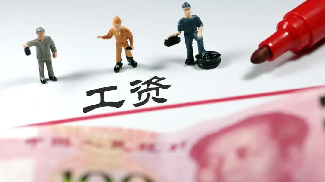 宝安法律热线 | 《保障农民工工资支付条例》系列解读（一）