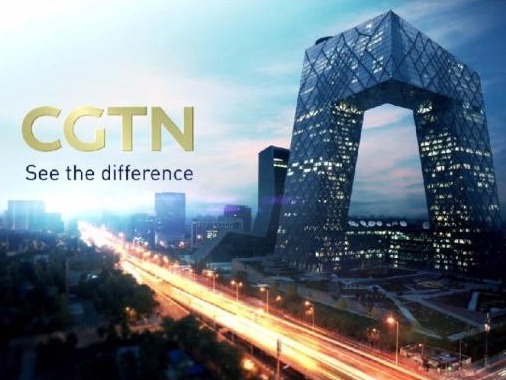 中国国际电视台（CGTN）关于英国通信管理局涉CGTN制裁和裁决的声明