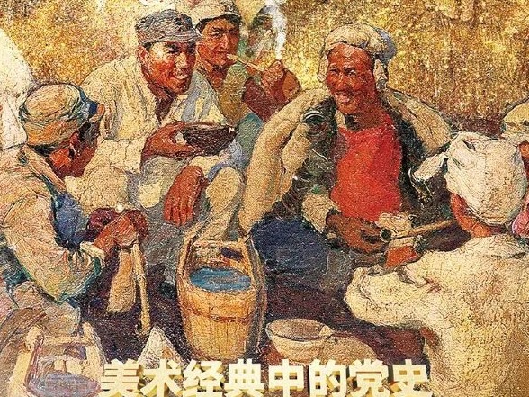 慎海雄《求是》刊文：我们为什么要策划百集《美术经典中的党史》