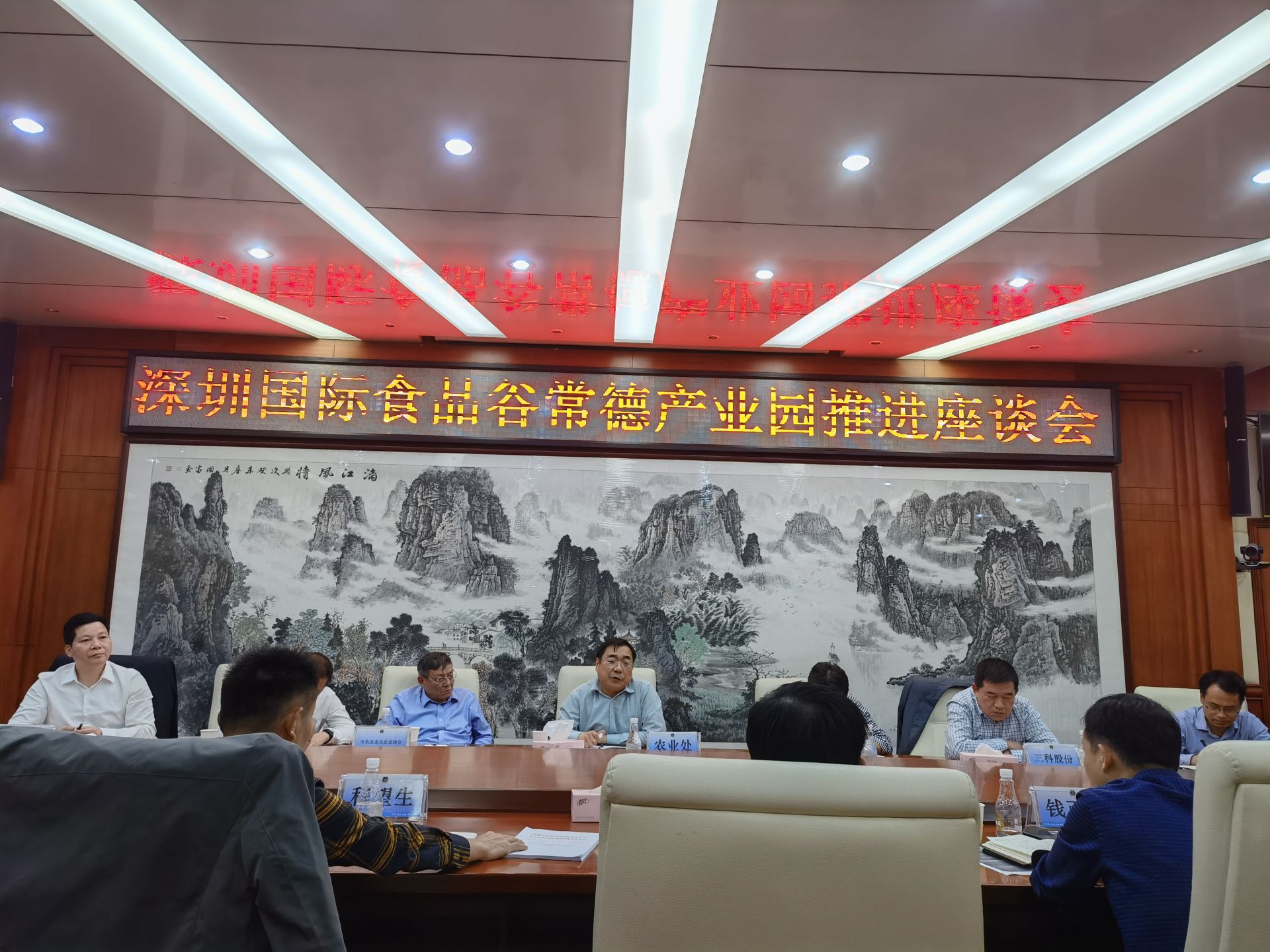 深圳国际食品谷常德产业园落子柳叶湖畔