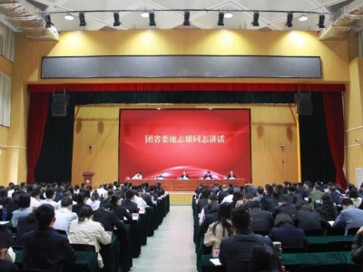 广东省团校2021年春季学期开学，加强青年干部党性教育