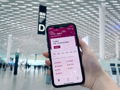 即日起至3月31日，深圳机场推出“托运行李快递服务” 免费体验
