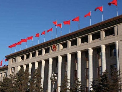新华社受权播发计划报告、预算报告