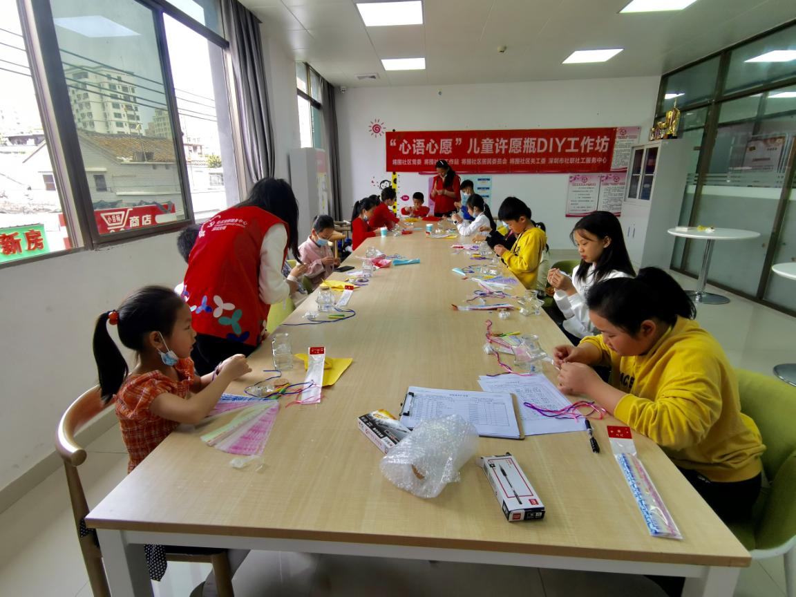 将围社区开展“心语心愿”儿童许愿瓶DIY活动              
