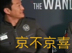 吴京“被代言”？法院判赔200万