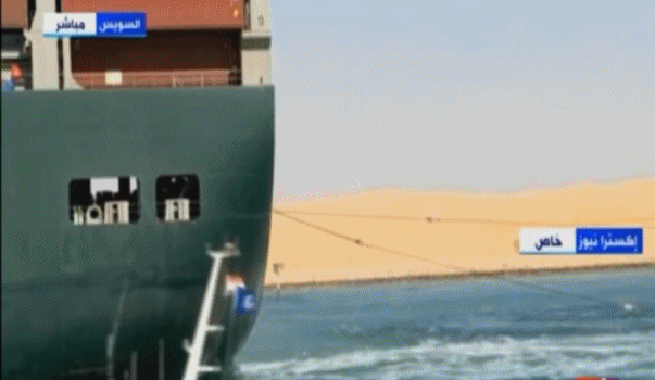 苏伊士运河管理局：搁浅货轮已经完全恢复至正常航道 