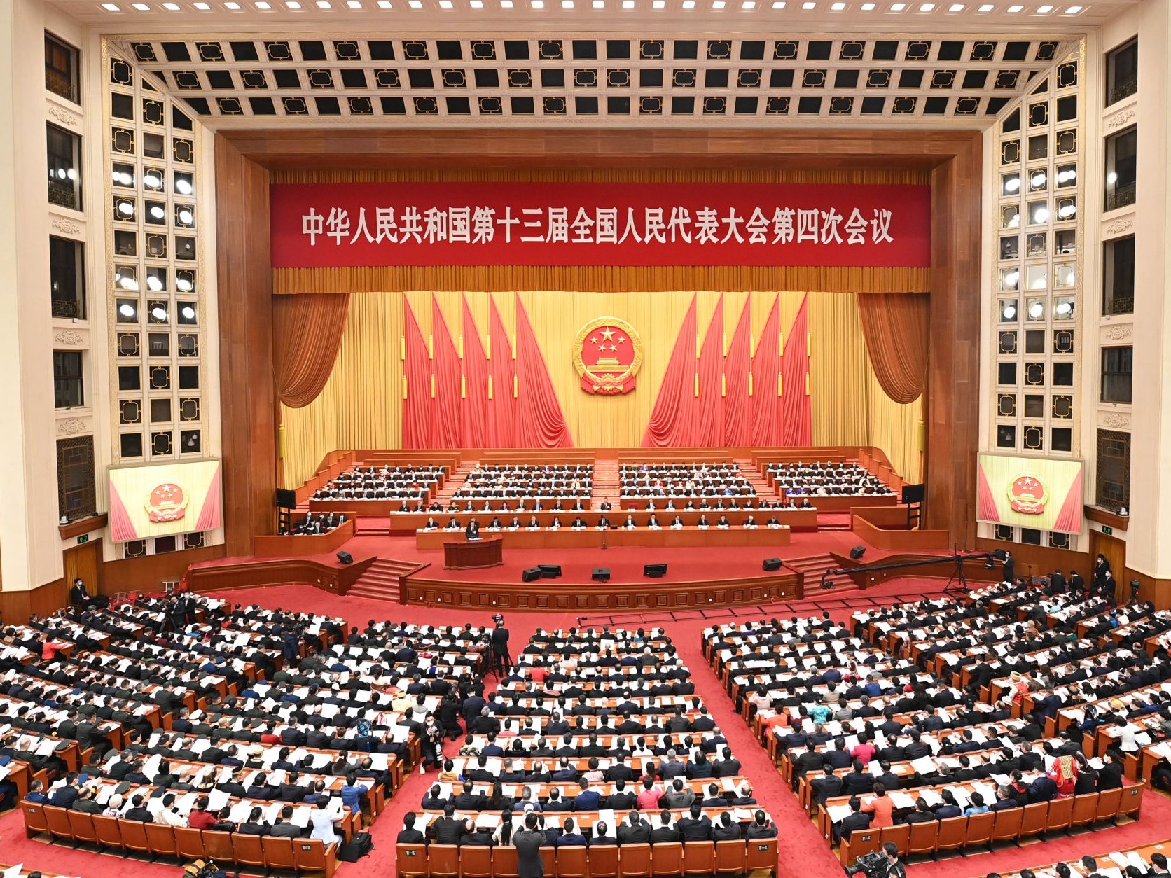 十三届全国人大四次会议在京开幕