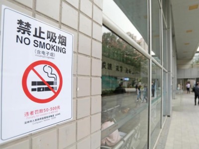 深圳晒最新控烟“成绩单” 疫情防控期间，近七成深圳烟民选择少吸烟或戒烟