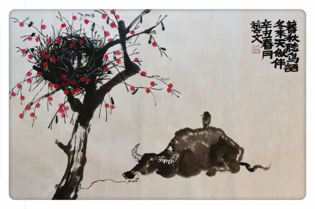 活动预告 | “放牛娃的春天”周艺文画展