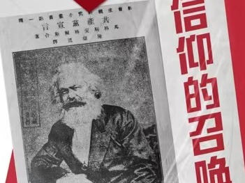 百集微纪录·红色档案丨离世46年后 他的名字后终于加上了“共产党员”