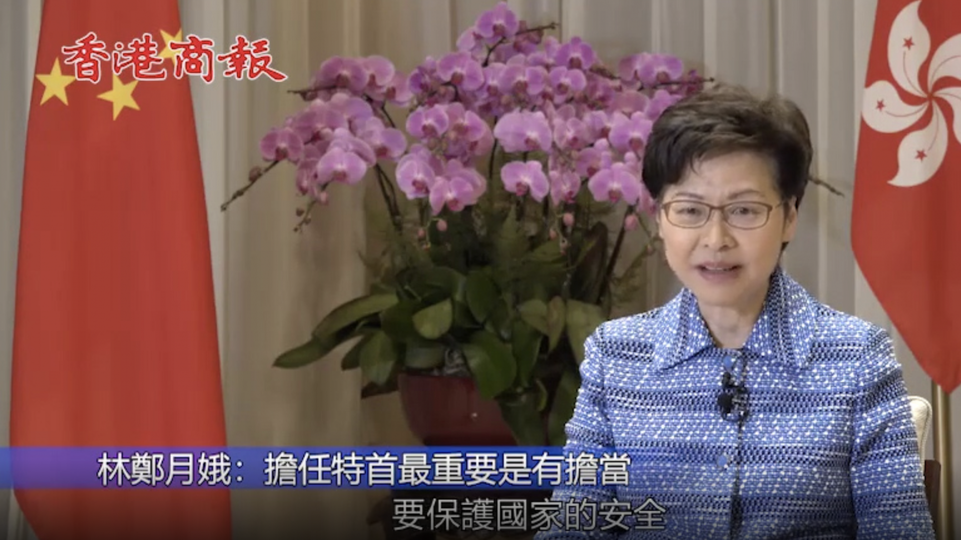 林郑月娥：完善选制本地工作，亲自督导全面推进