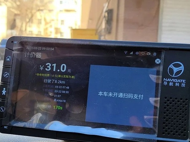 哈尔滨出租车全面安装智能终端：车厢内外情况全程影音记录 