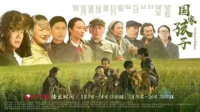 东方卫视3月11日起率先重播“上海出品”剧集《国家孩子》