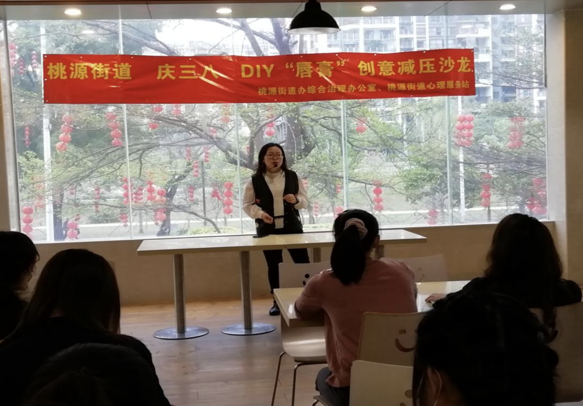 桃源街道举办妇女职工创意沙龙，自作唇膏创意减压