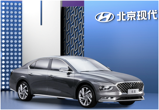 北京现代发力A+级轿车市场,全新一代名图上市