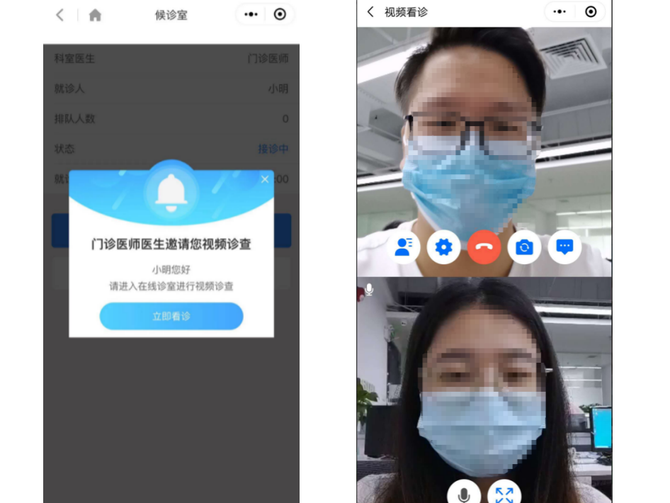 深圳市人民医院互联网医院上线“处方流转”服务，在家就能看病拿药！