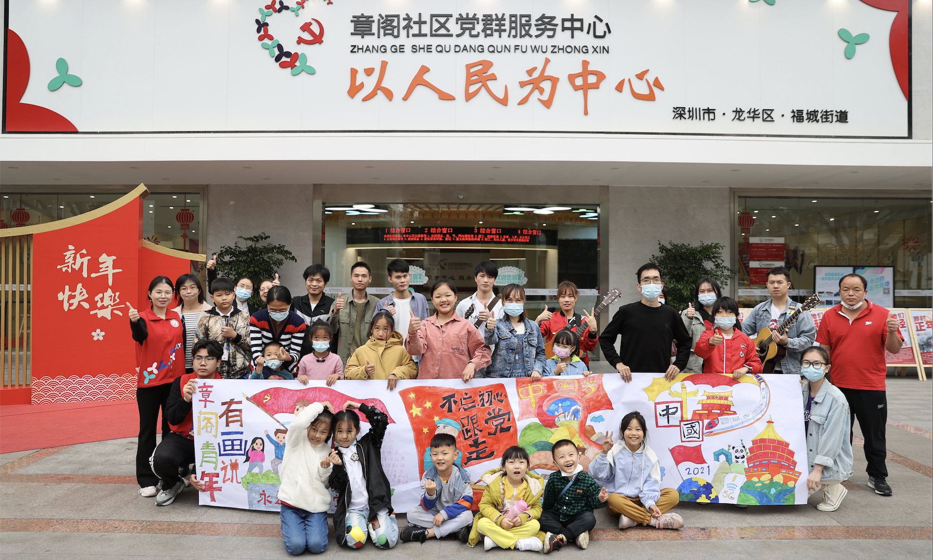 龙华区打造“一街道一奋斗者广场” 让人人都有出彩机会